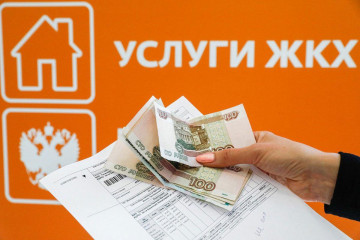 Обновлена информация об оплате коммунальных услуг!